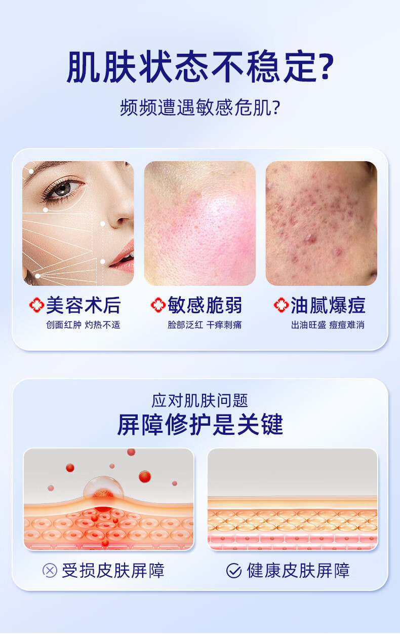 产品详情图
